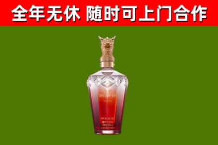 花山区烟酒回收皇家剑南春龙年.jpg