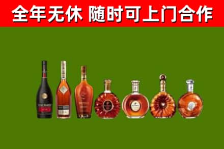 花山区烟酒回收洋酒价格.jpg