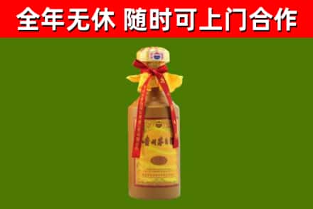 花山区烟酒回收15年茅台酒.jpg
