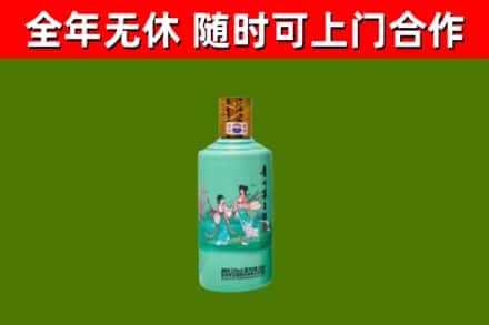 花山区烟酒回收24节气茅台酒.jpg