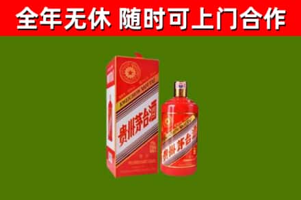 花山区烟酒回收生肖茅台酒瓶.jpg