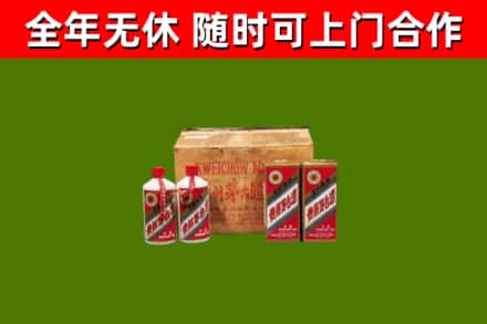 花山区烟酒回收80年代茅台酒.jpg