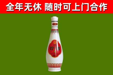 花山区烟酒回收瓷瓶汾酒.jpg