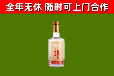 花山区烟酒回收光瓶郎酒.jpg