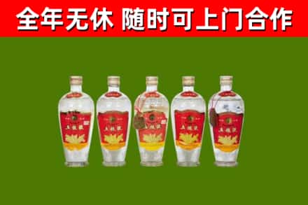 花山区烟酒回收公斤五粮液.jpg