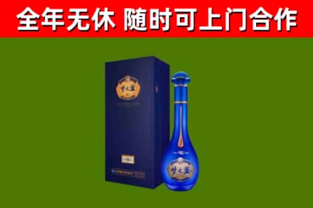 花山区烟酒回收老梦之蓝酒.jpg