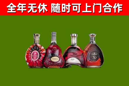 花山区烟酒回收洋酒.jpg