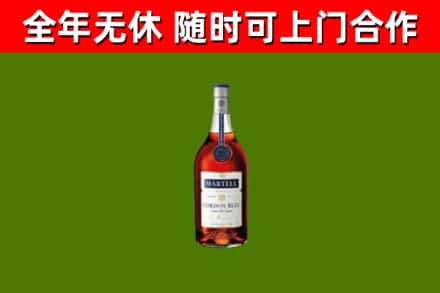 花山区烟酒回收马爹利蓝带洋酒.jpg